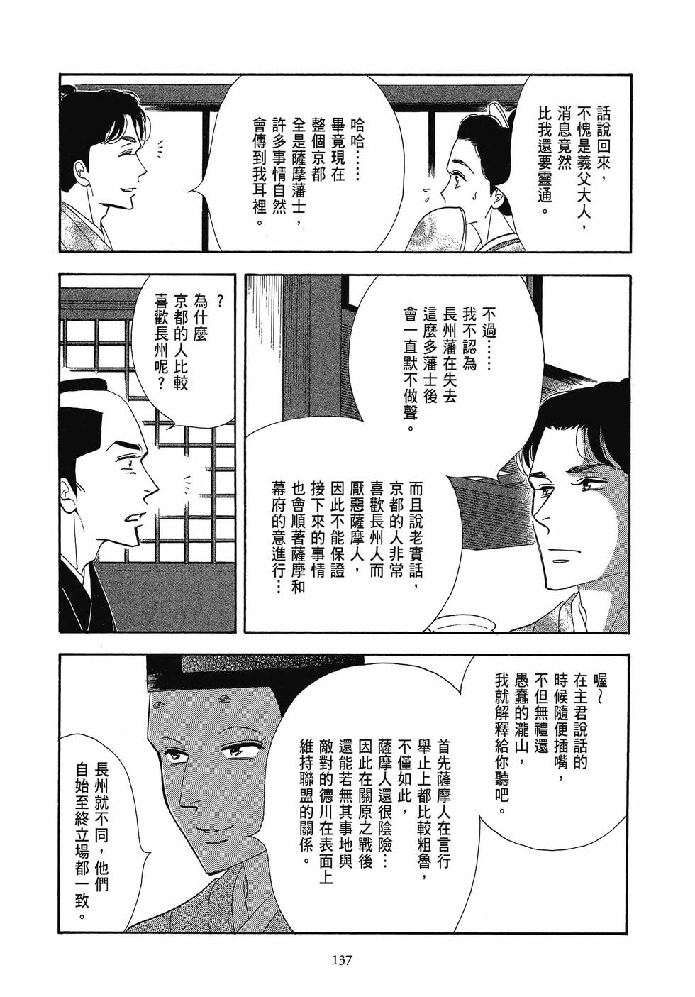 第134页