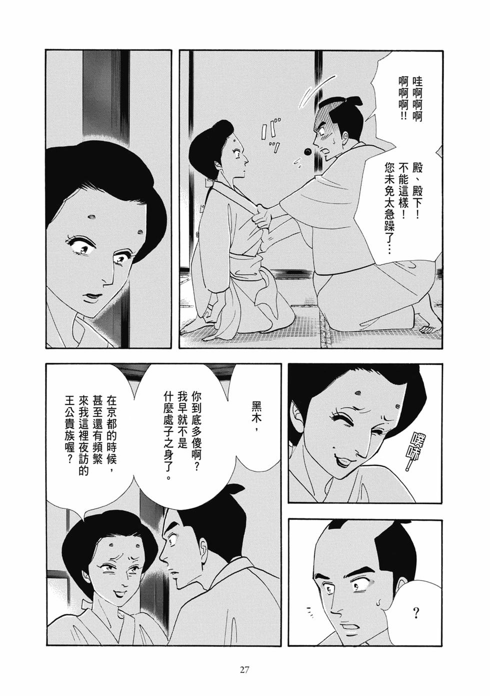 第24页