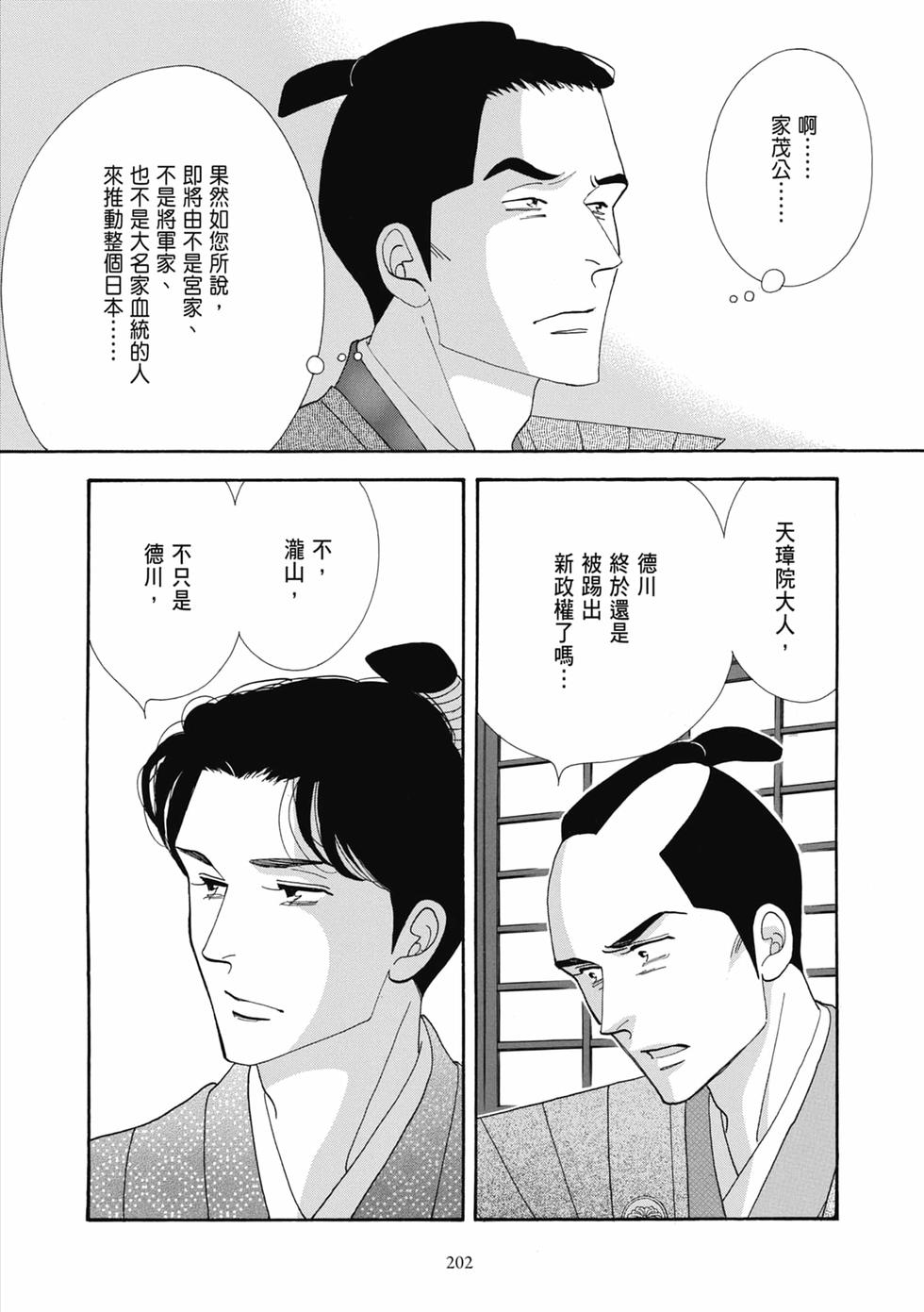 第199页