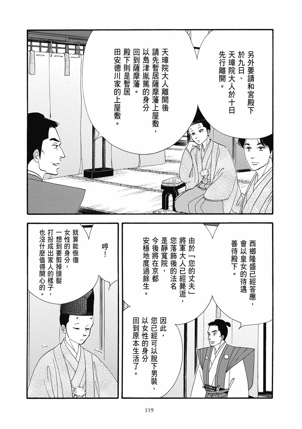 第116页