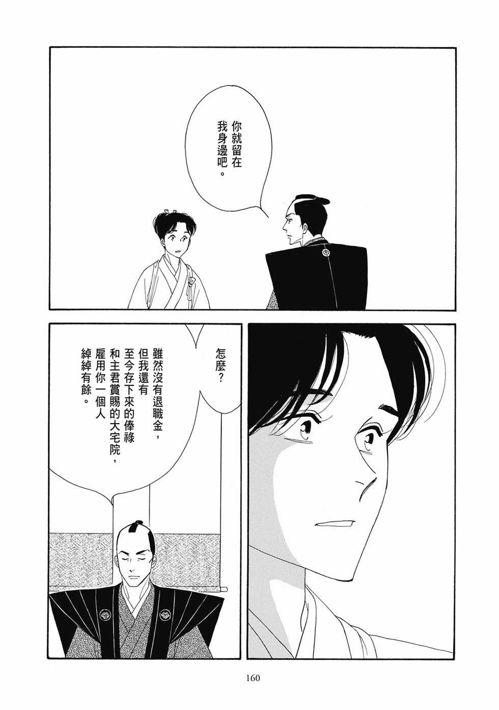 第157页