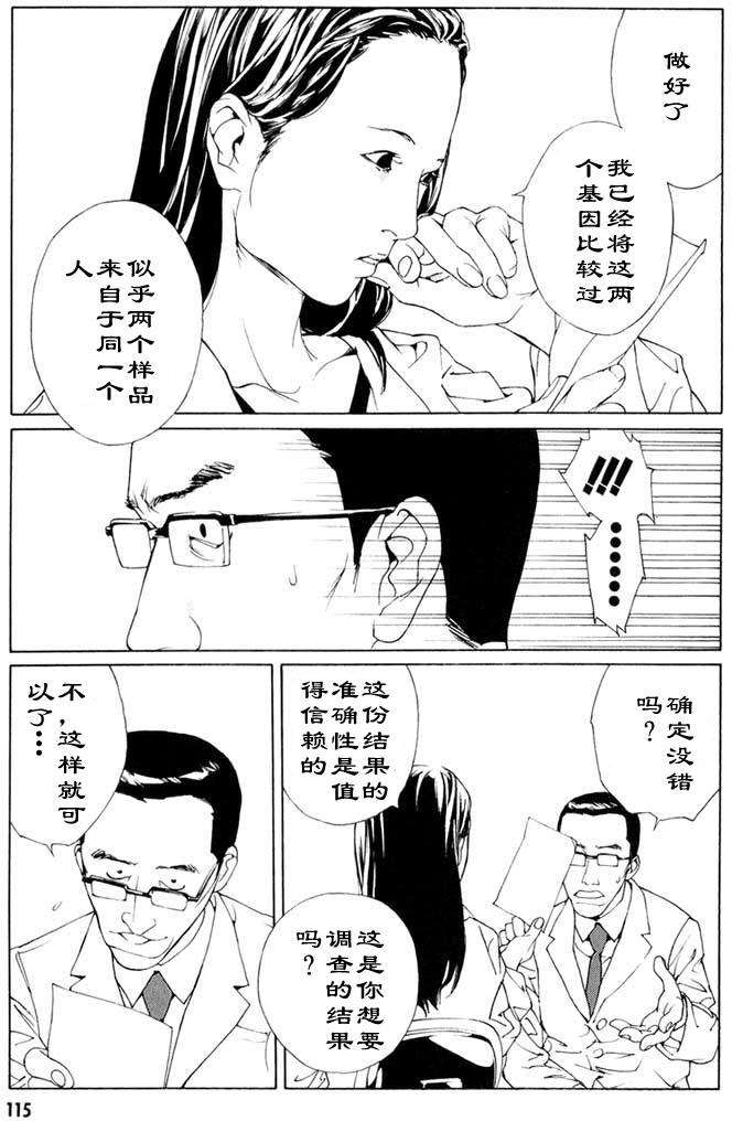 第108页