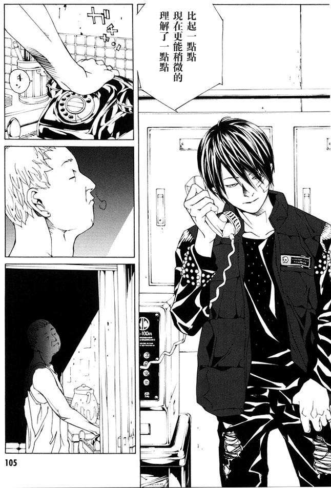 第105页