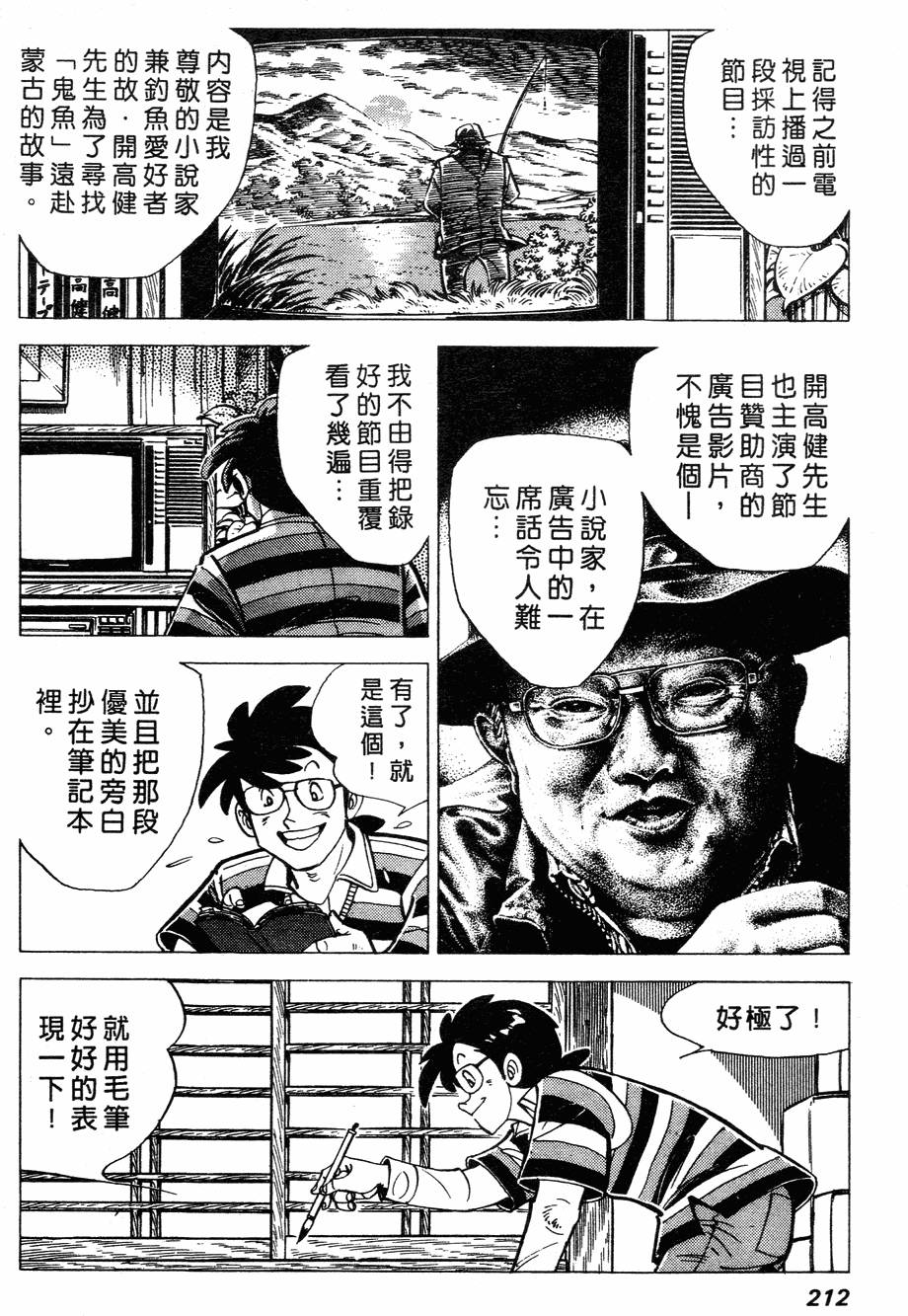 第195页