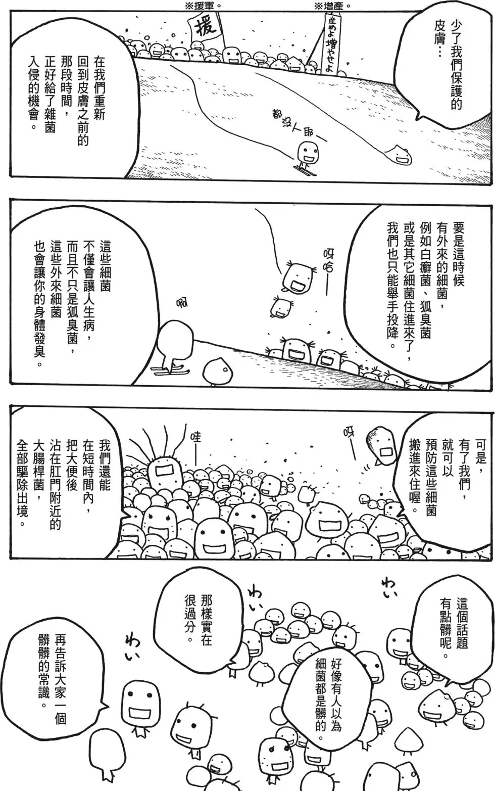 第217页
