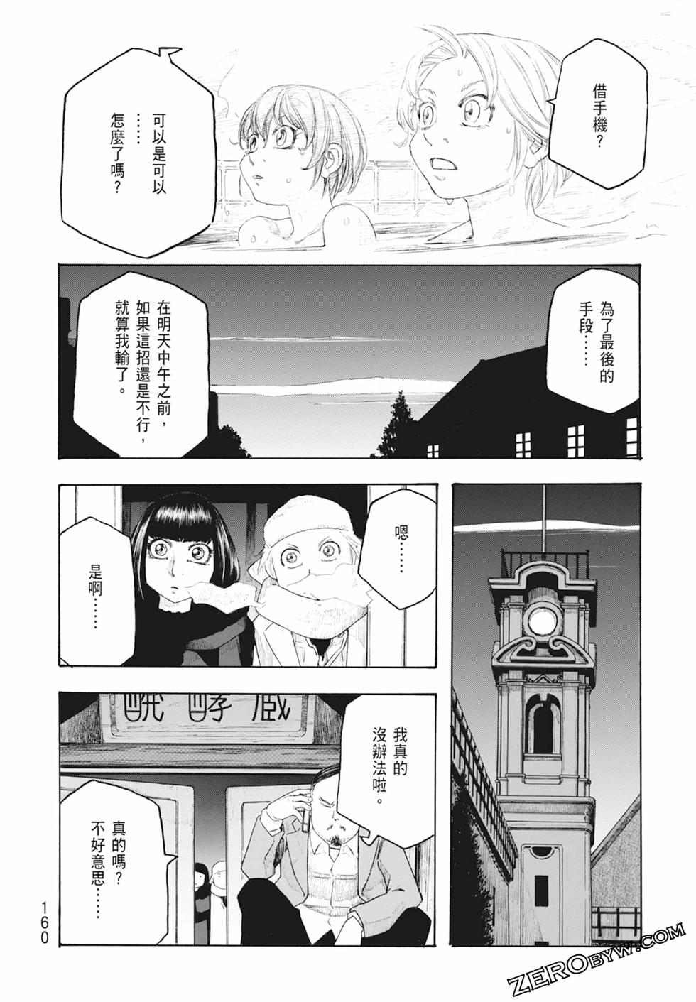 第159页