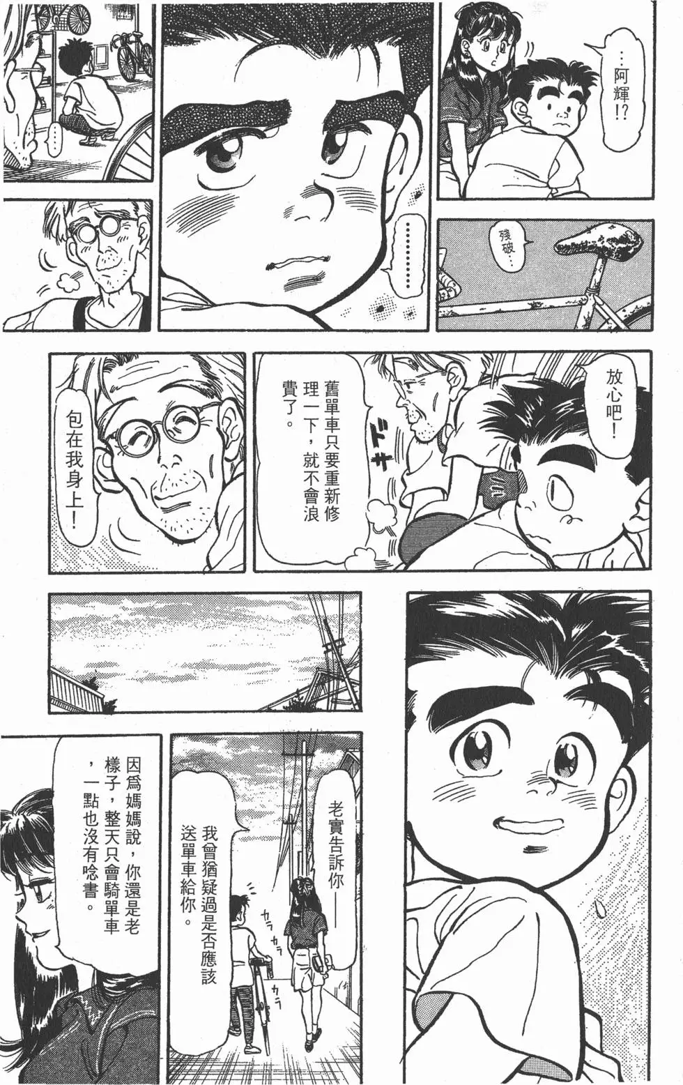 第90页