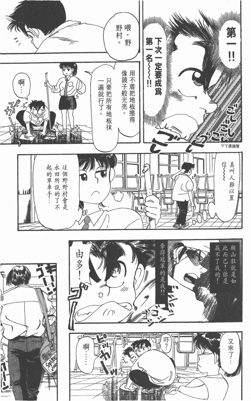 第153页