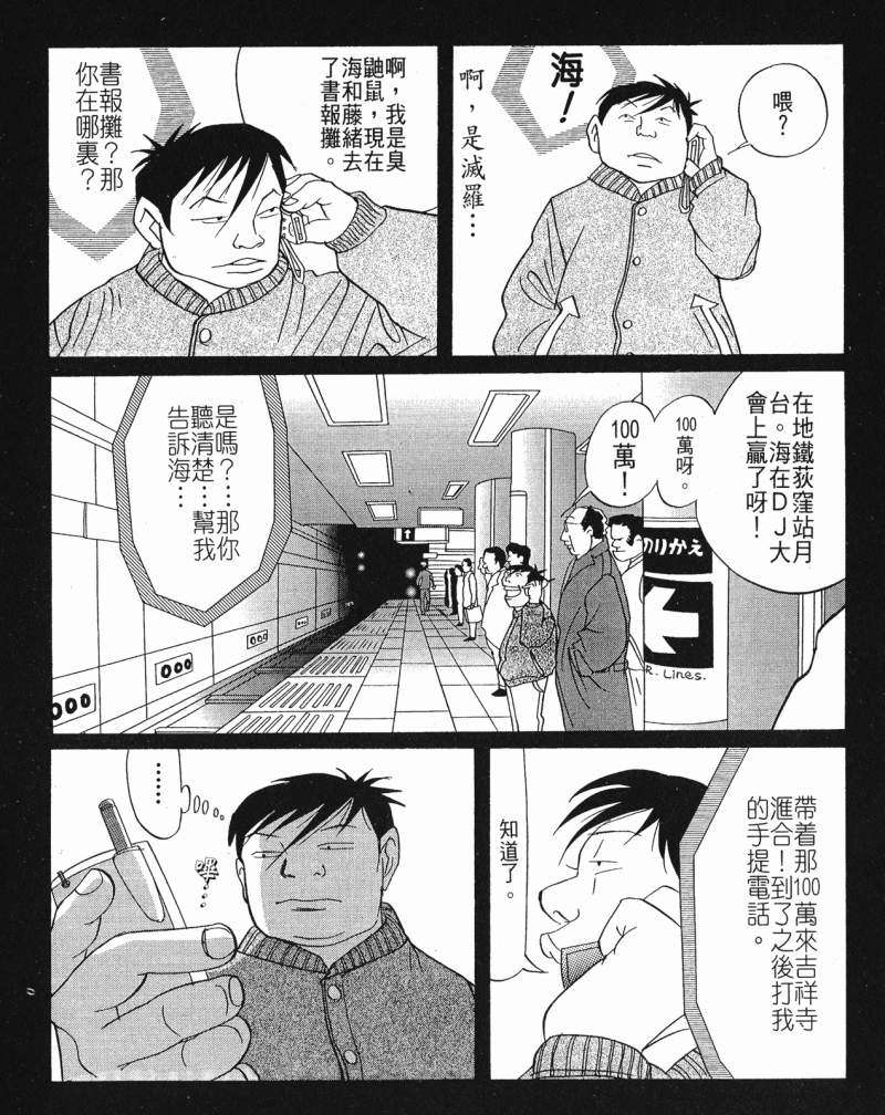 第168页