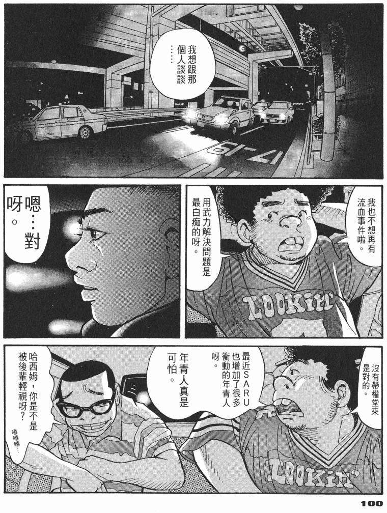第74页