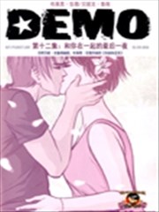 Demo