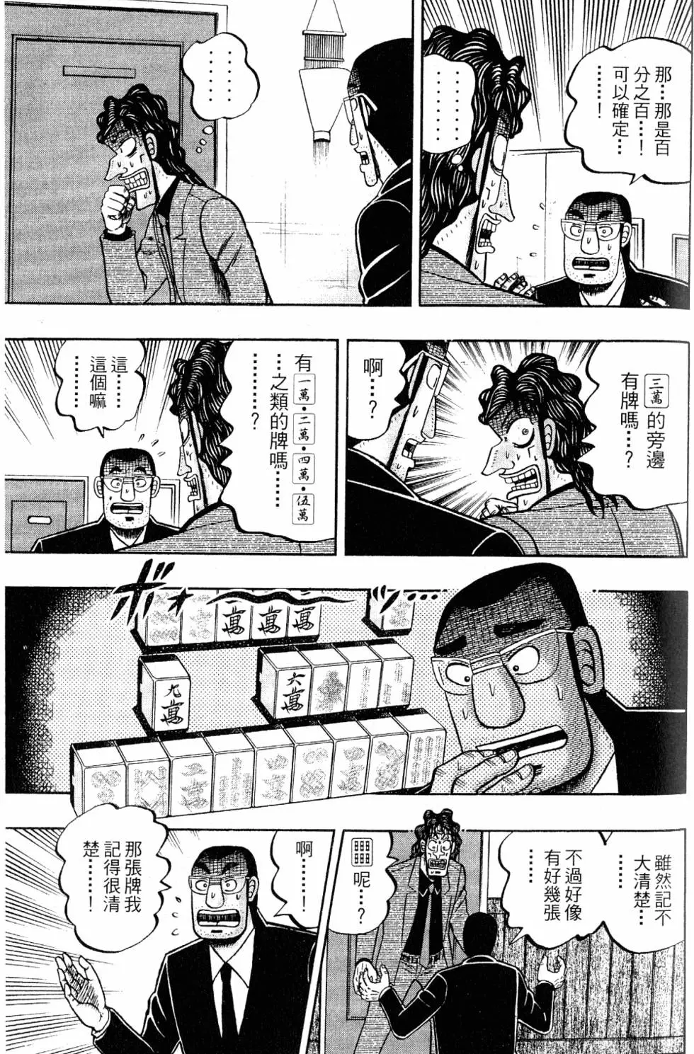 第177页