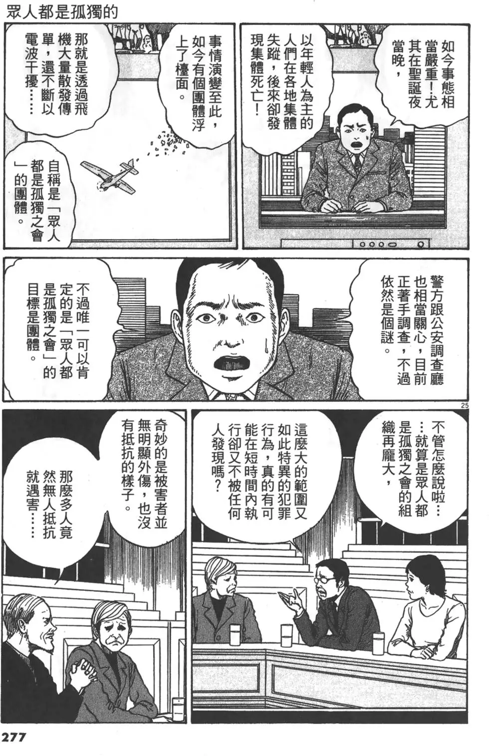 第274页