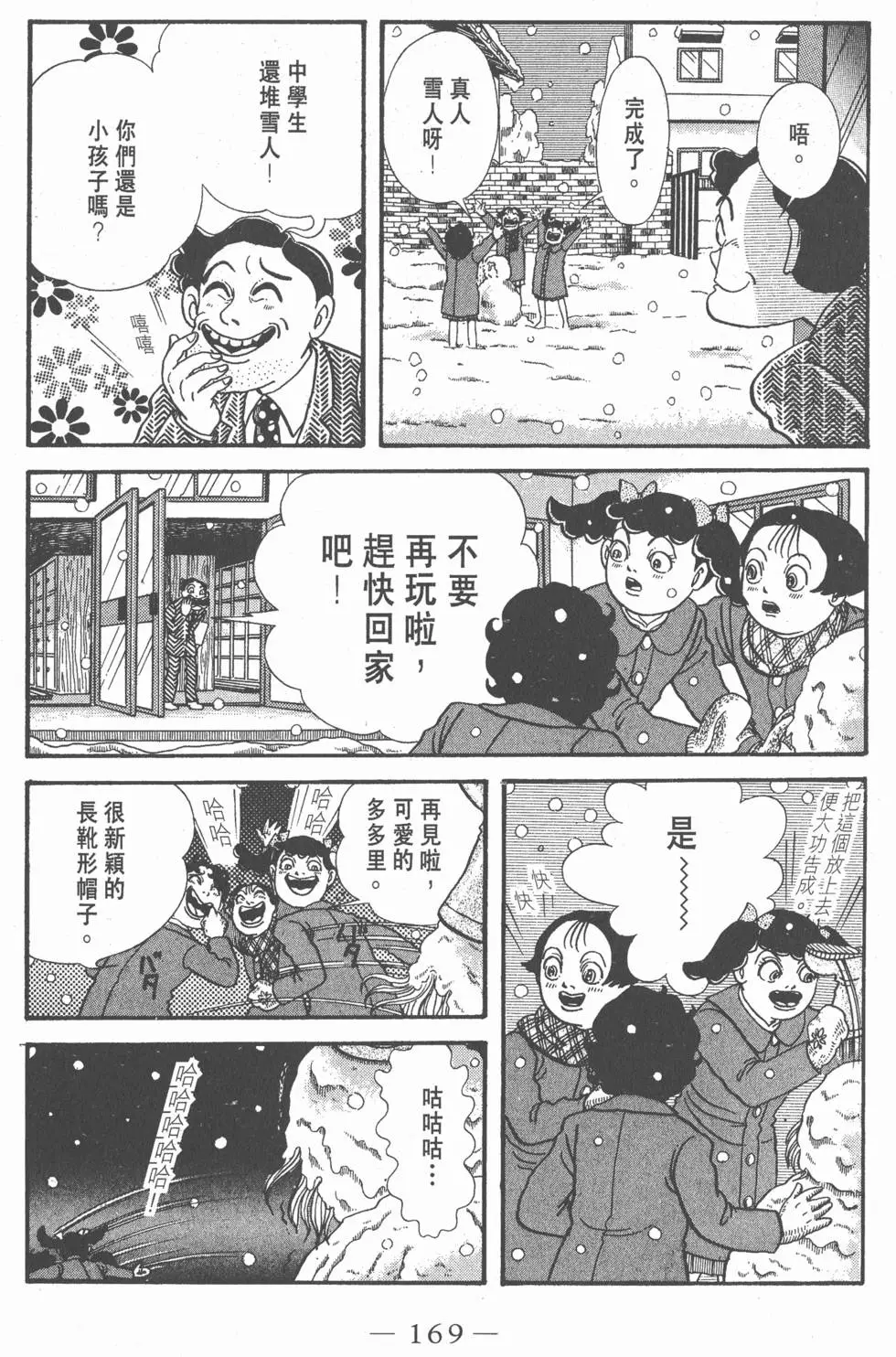 第167页