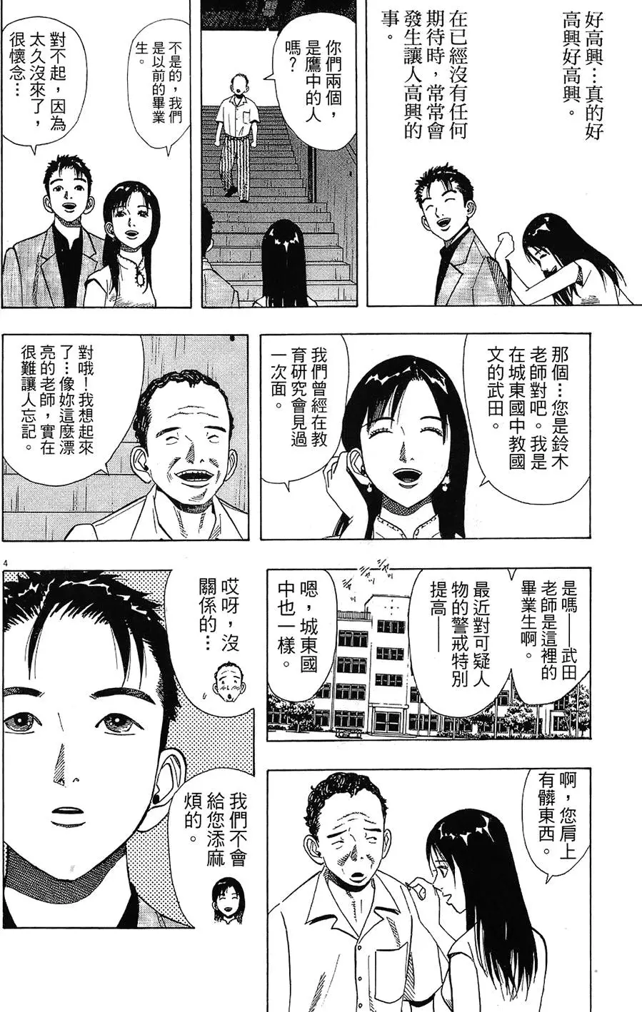 第169页