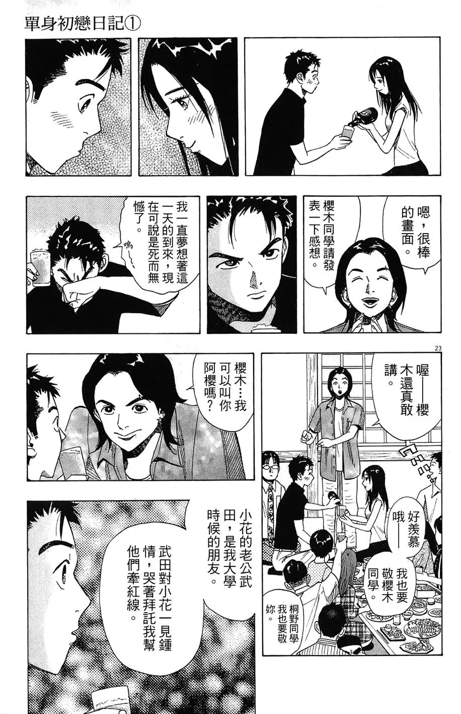 第188页