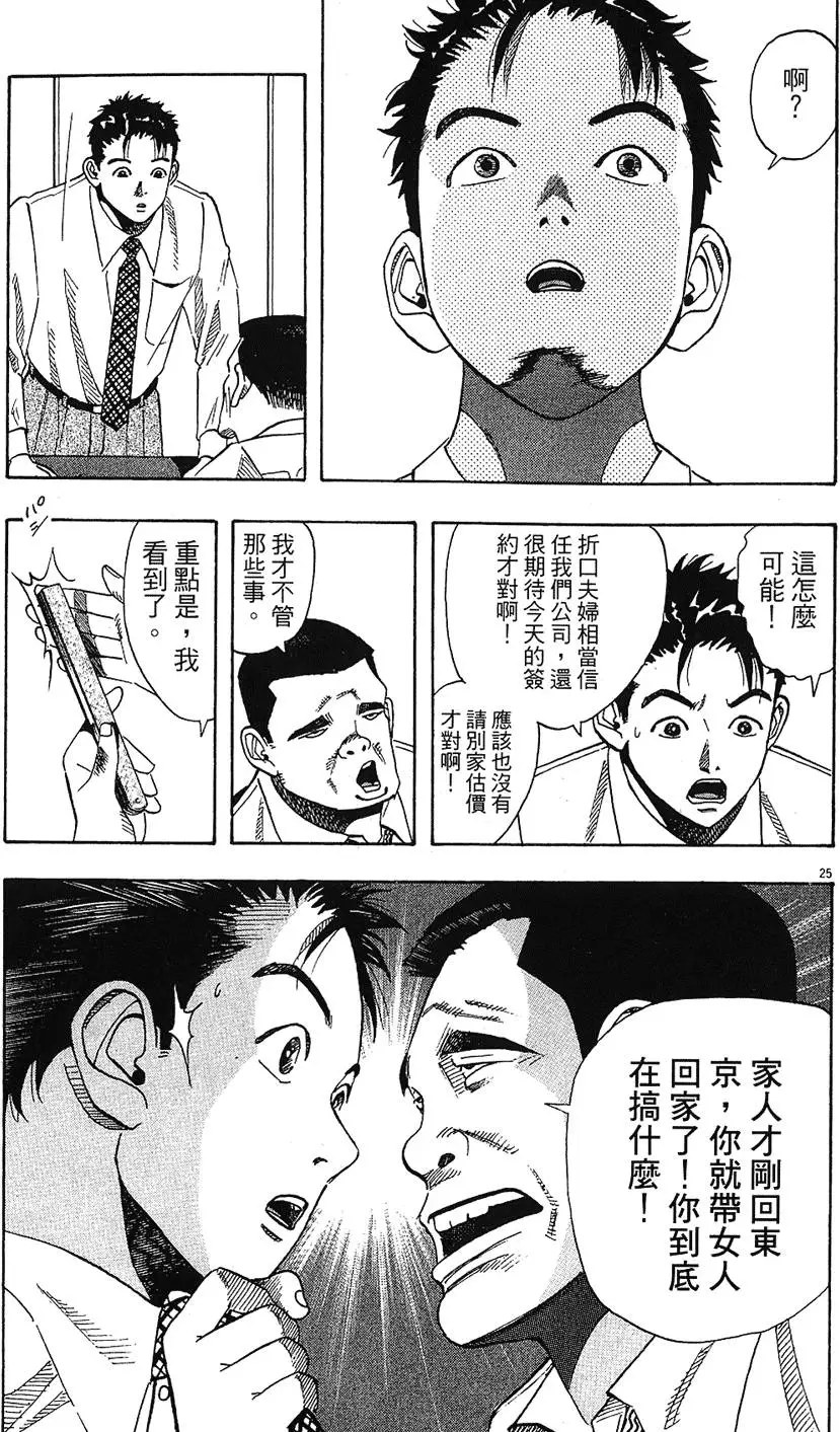 第158页