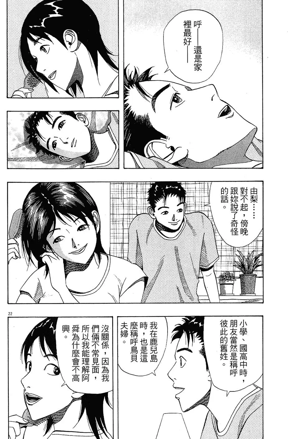 第49页