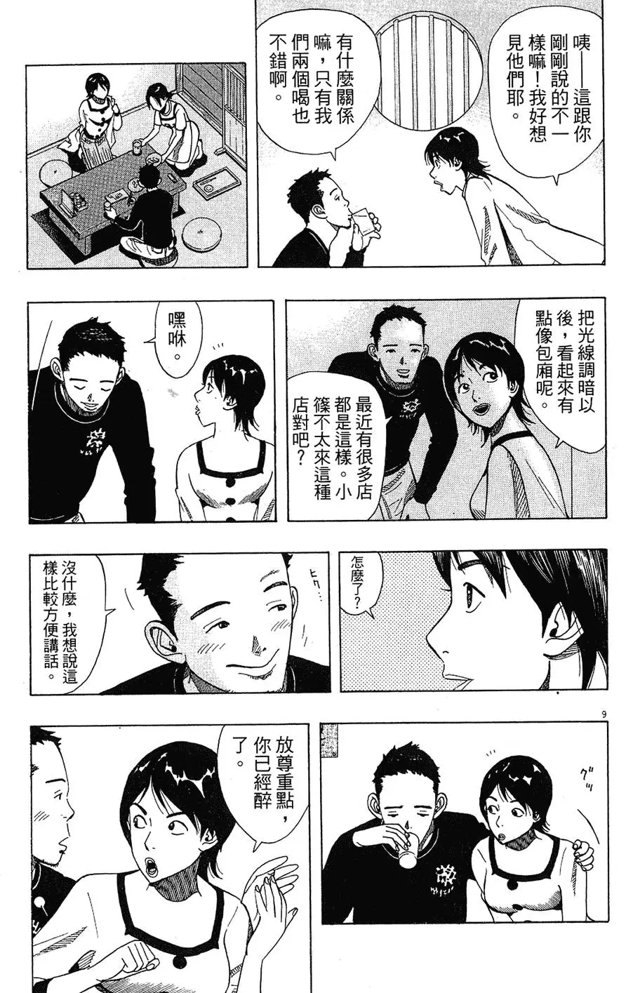 第138页