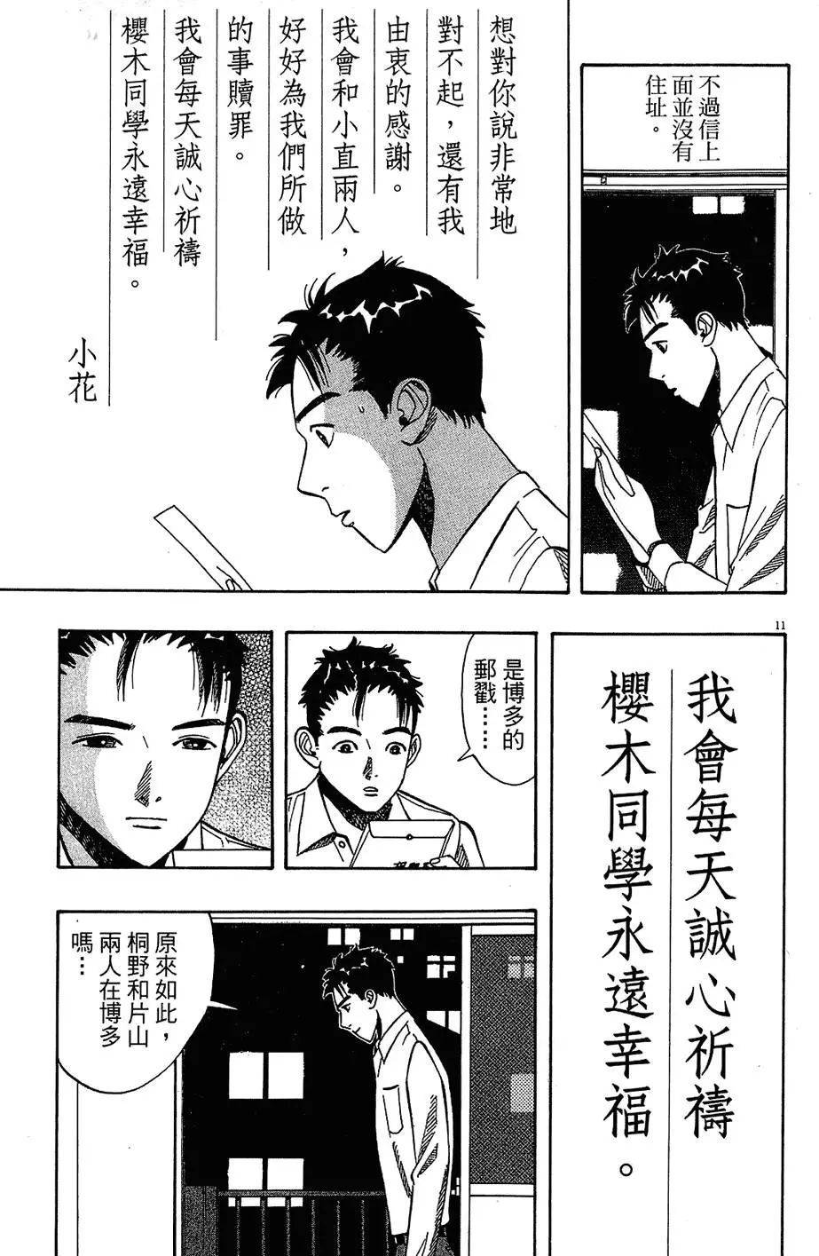 第194页