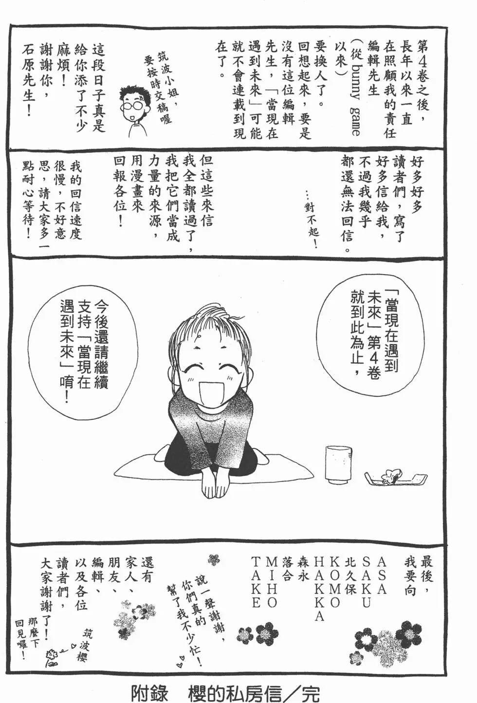 第188页