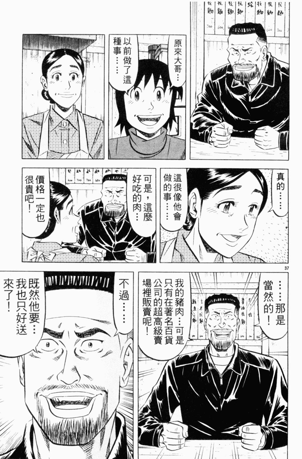 第171页