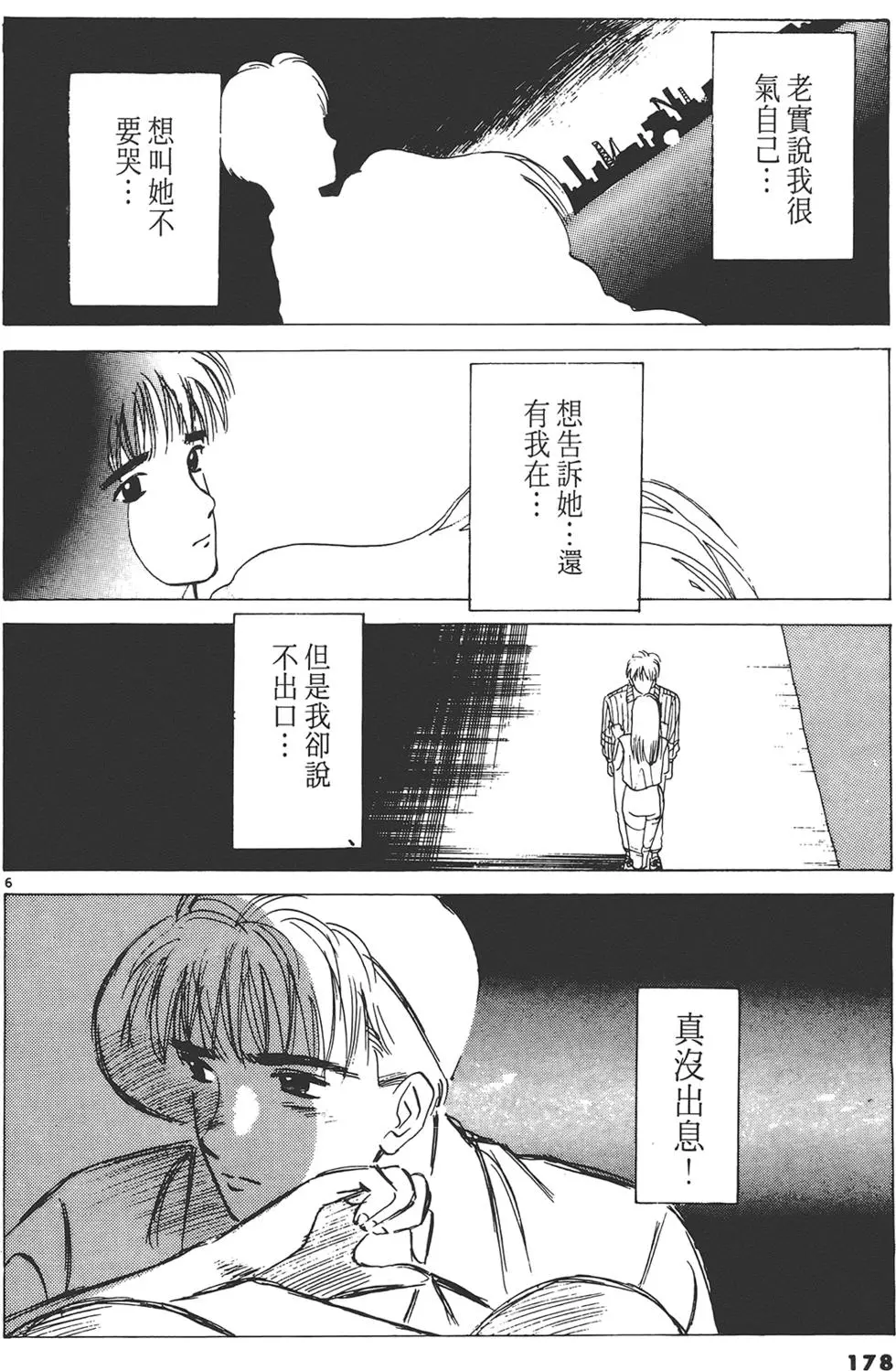 第178页