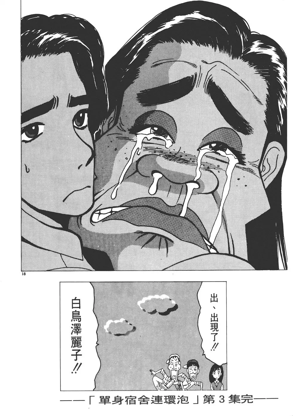 第210页