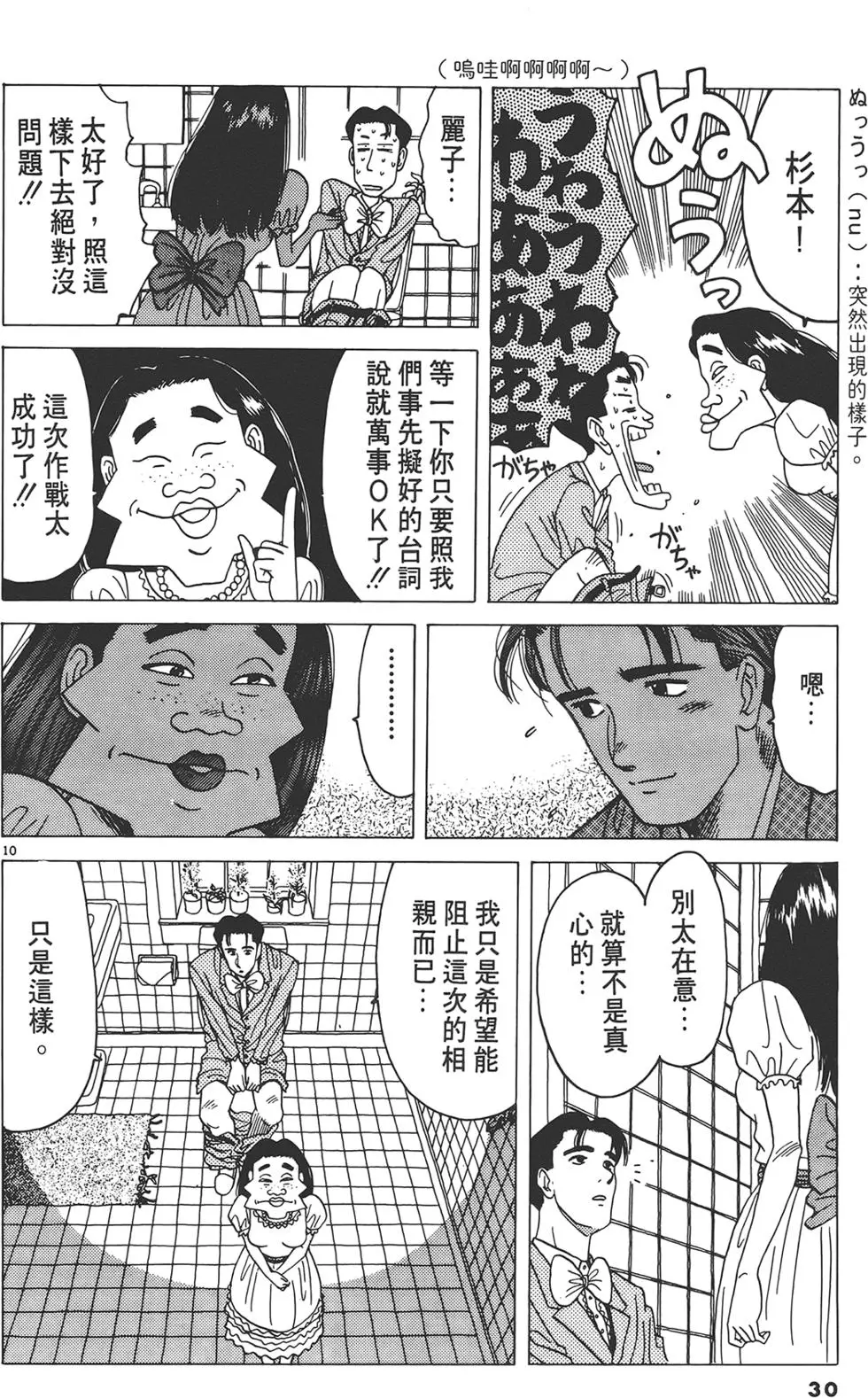 第29页