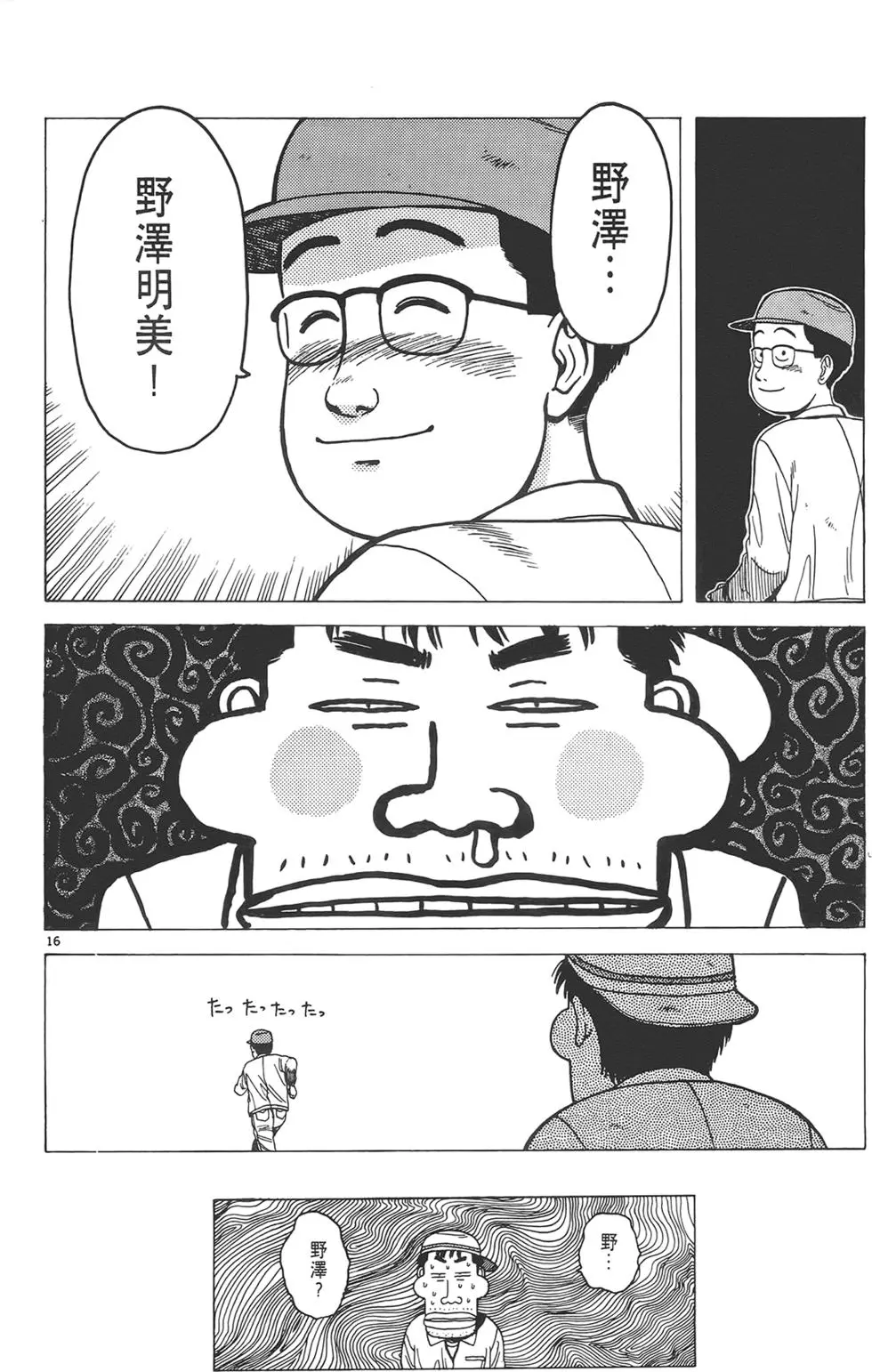 第158页