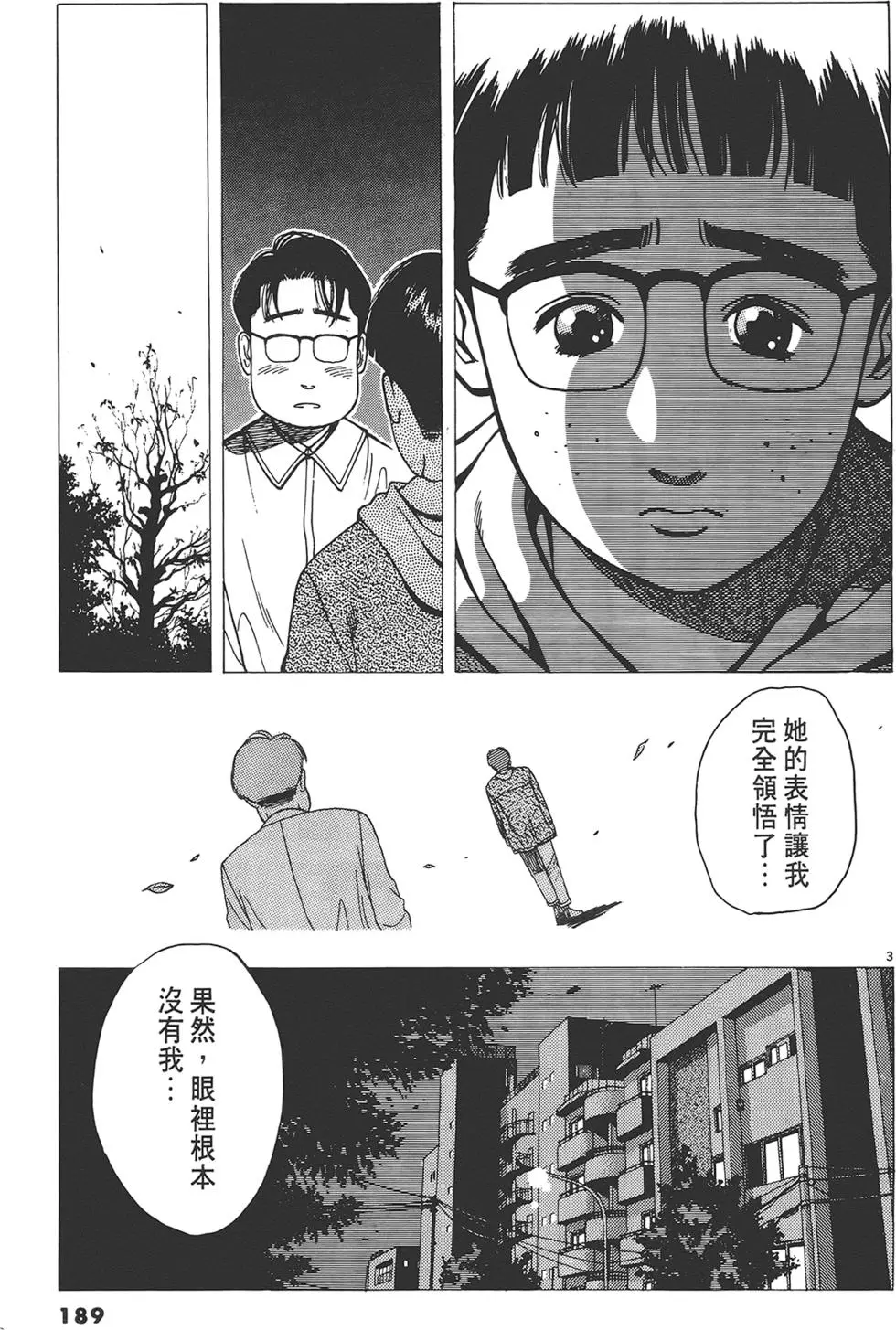 第189页