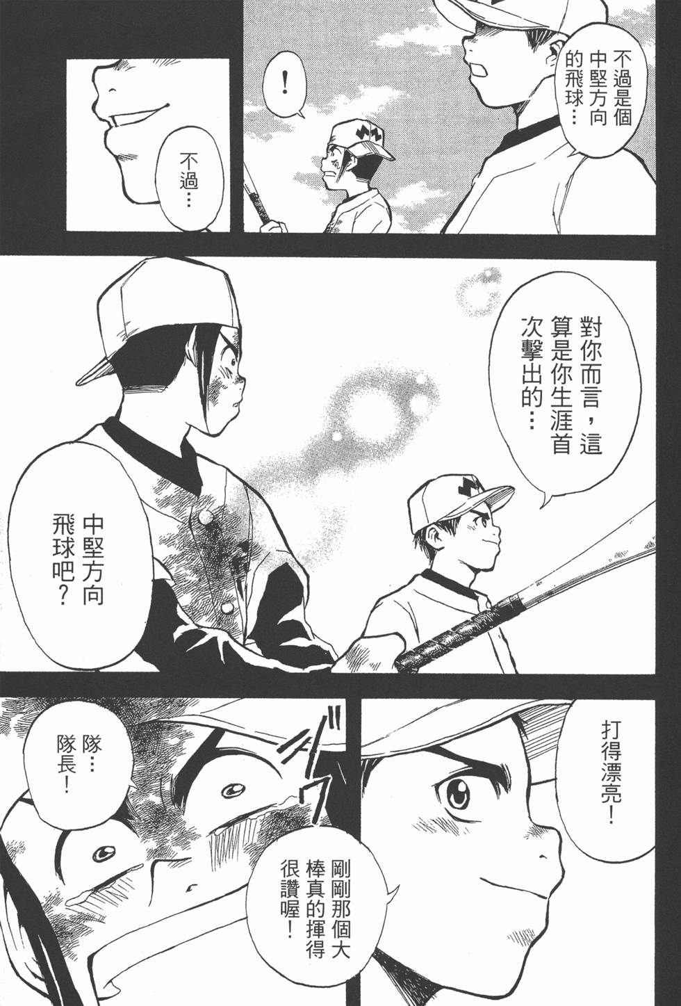 第159页