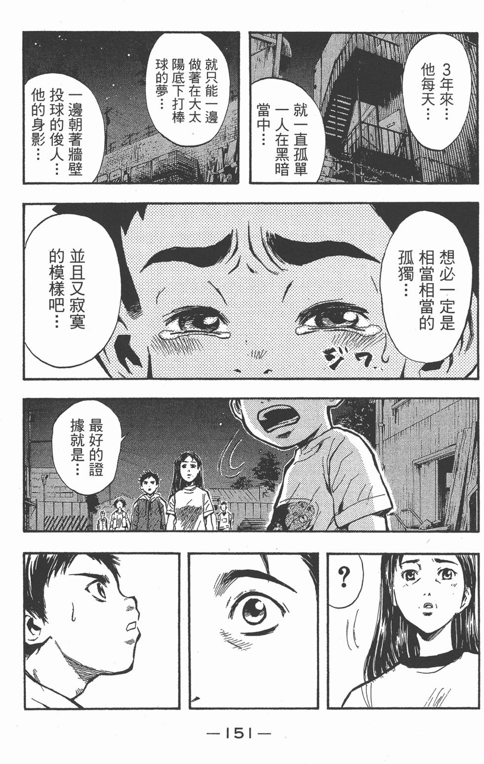 第149页