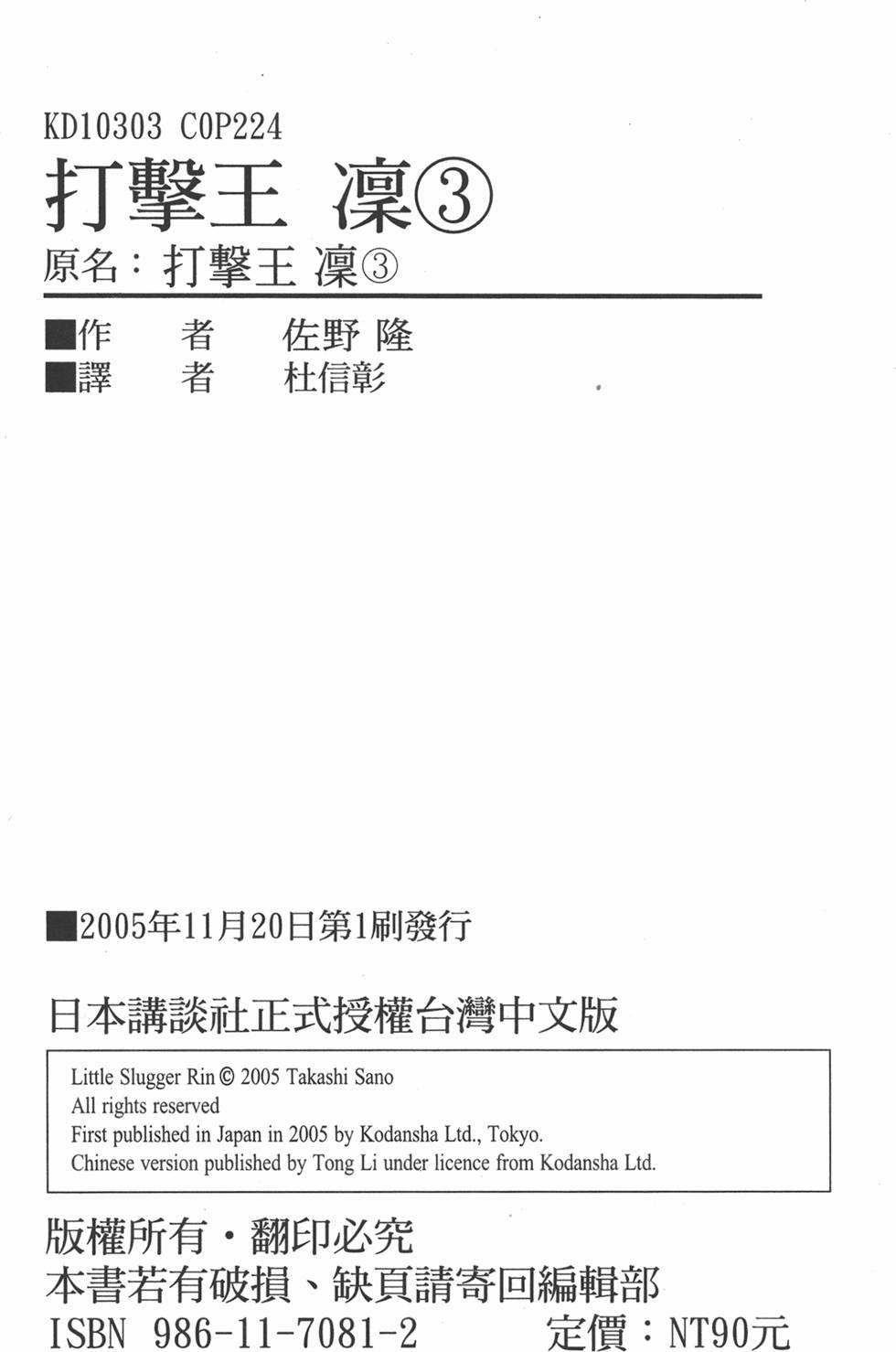 第210页