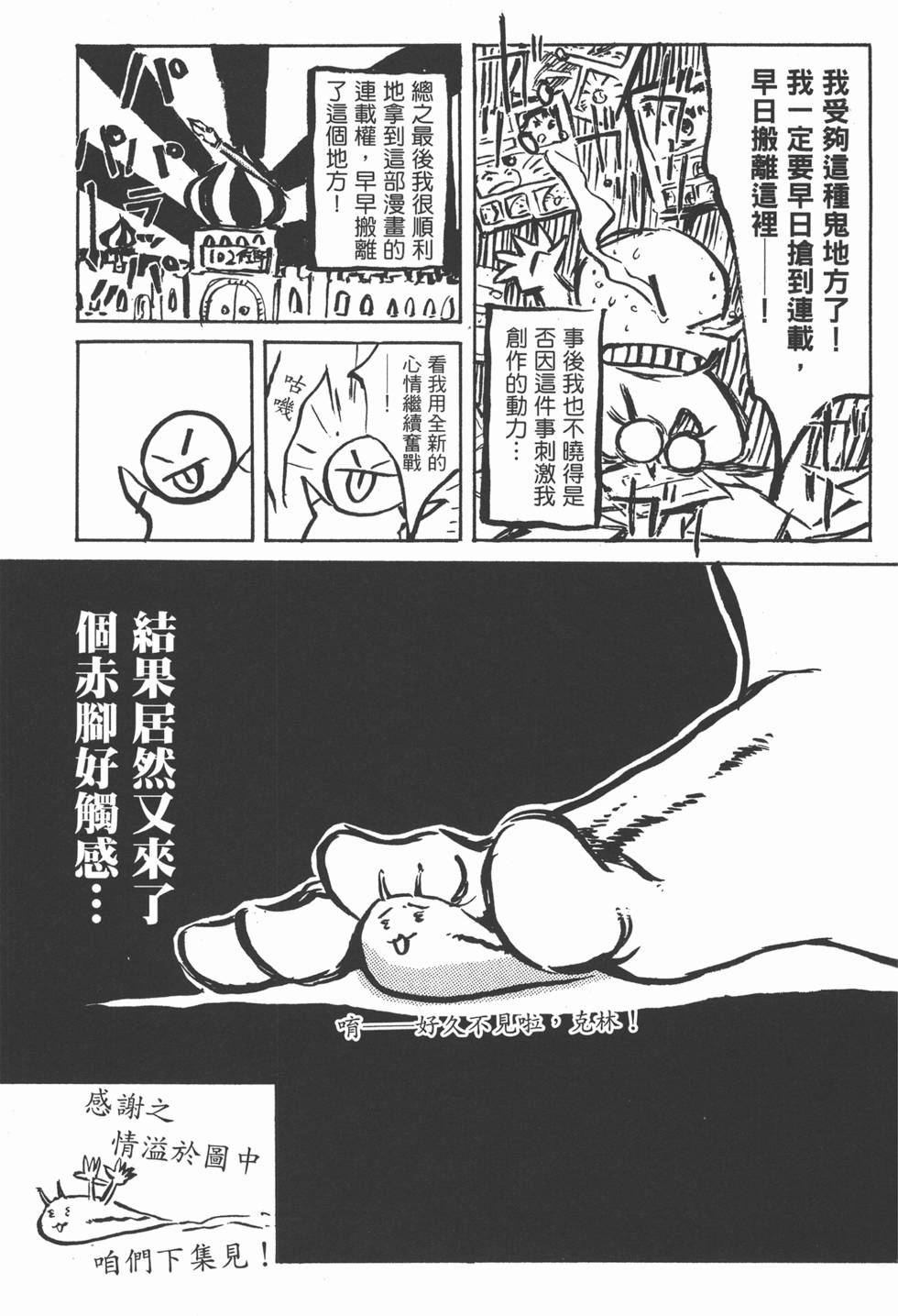 第189页