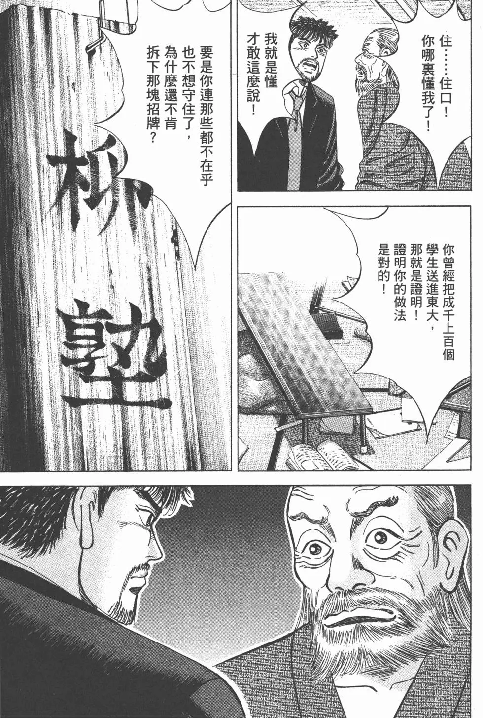 第198页