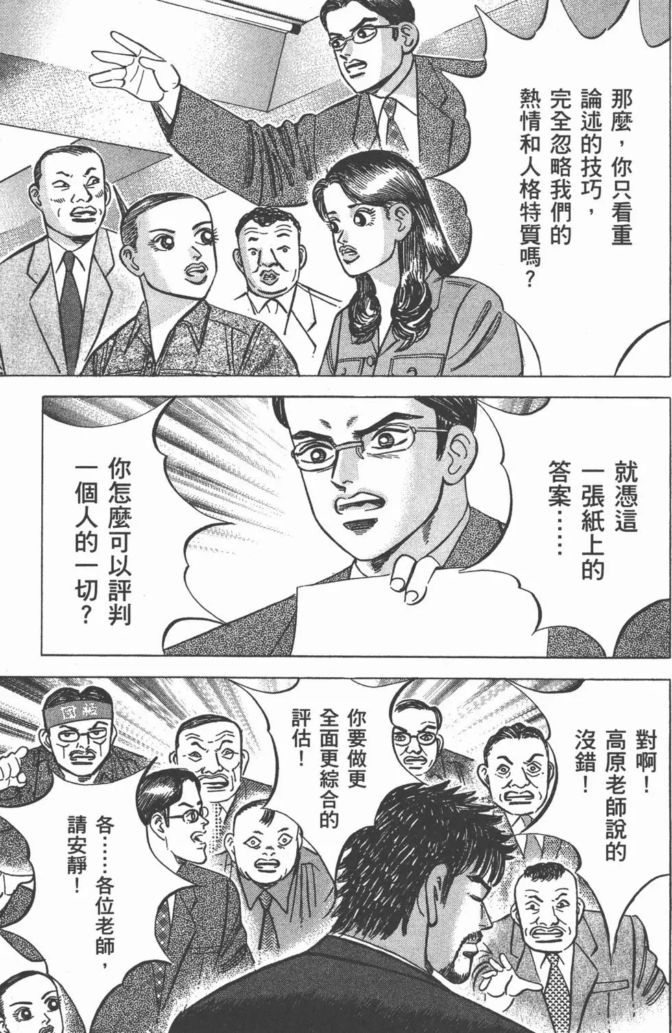 第212页