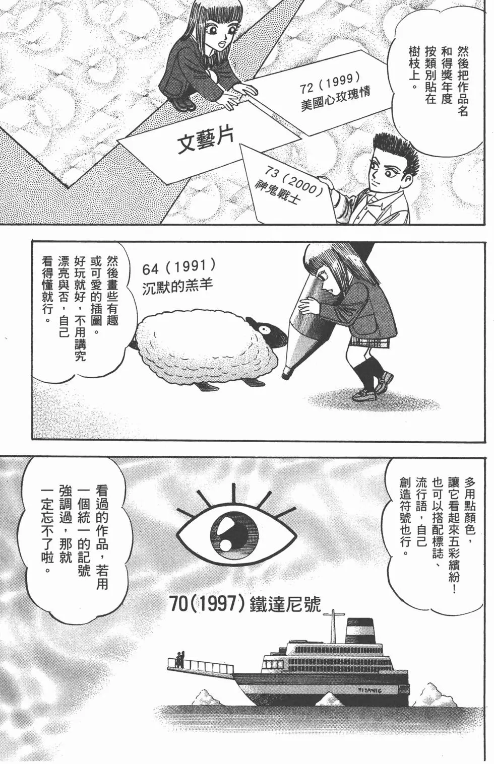 第217页