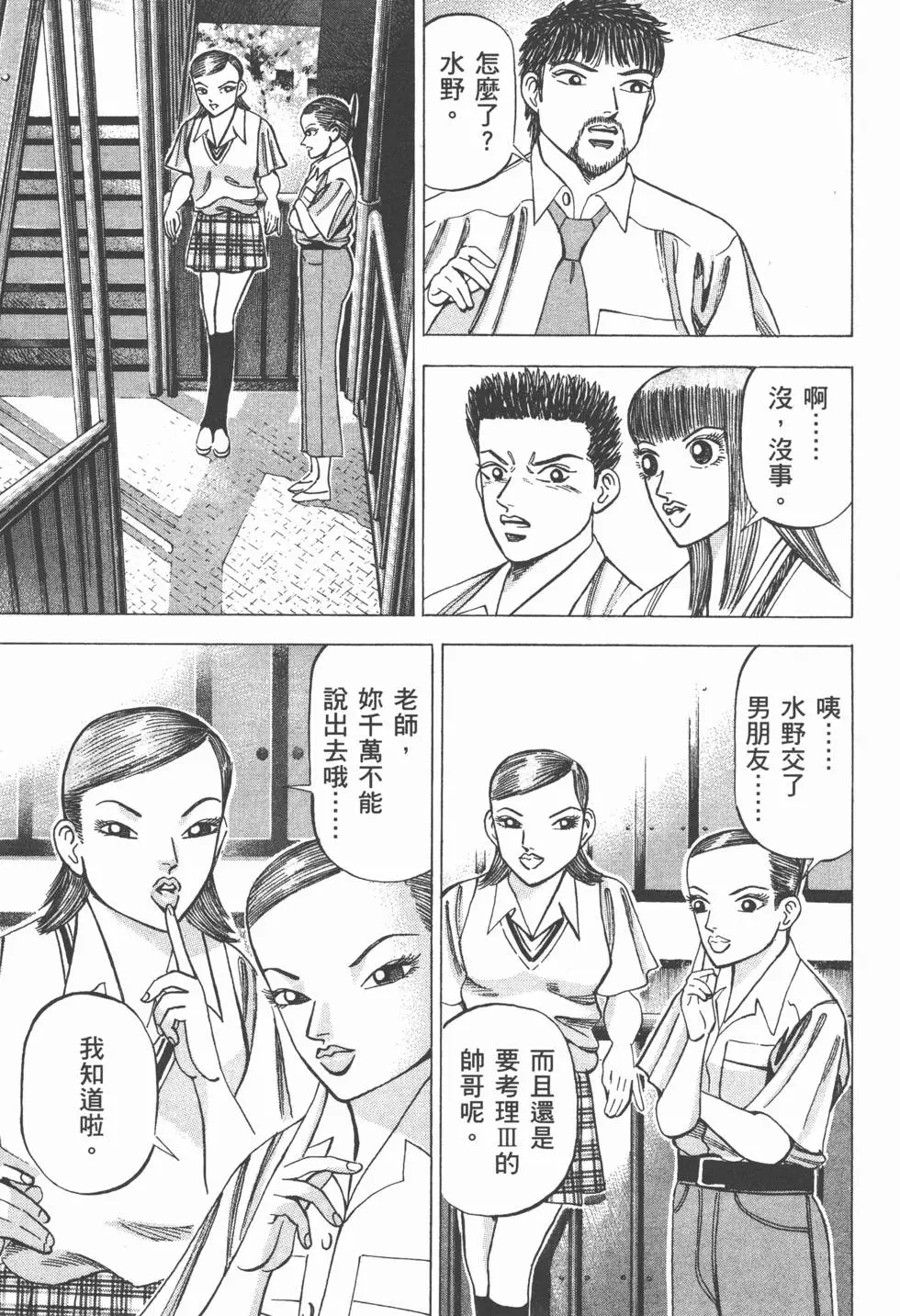 第191页