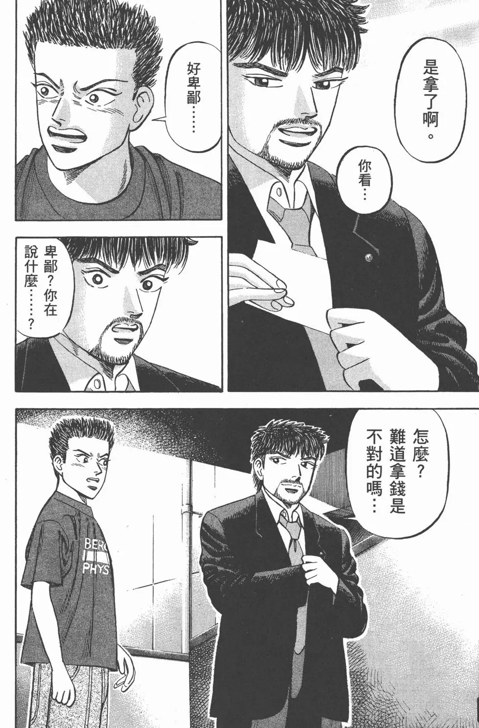 第115页