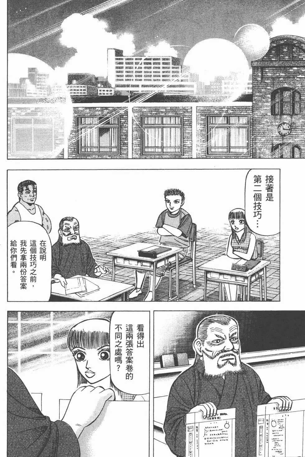第157页