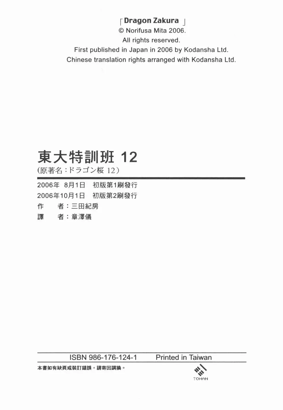 第218页