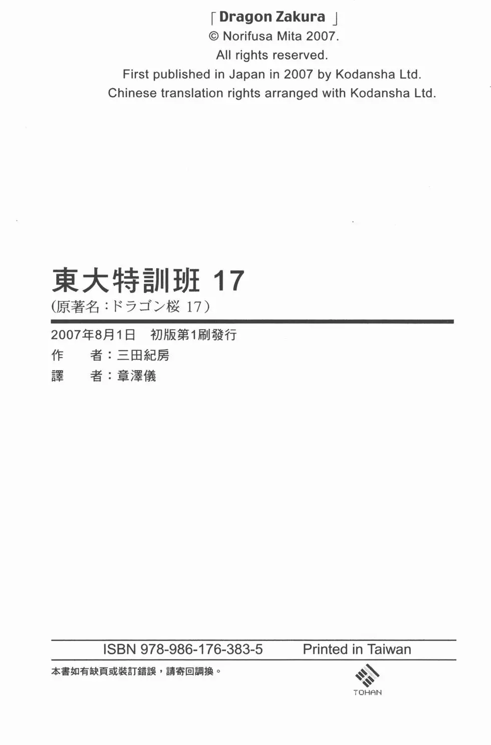 第219页