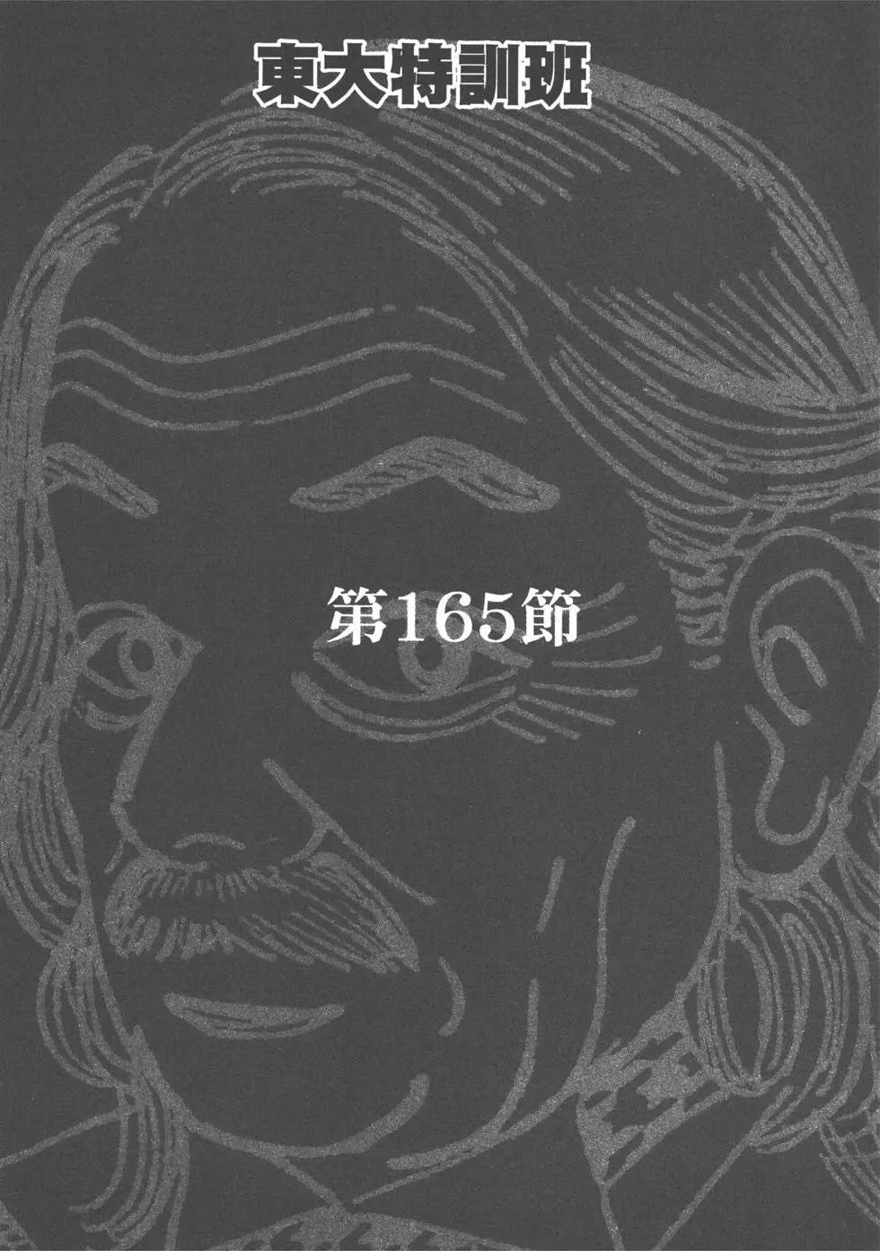 第166页