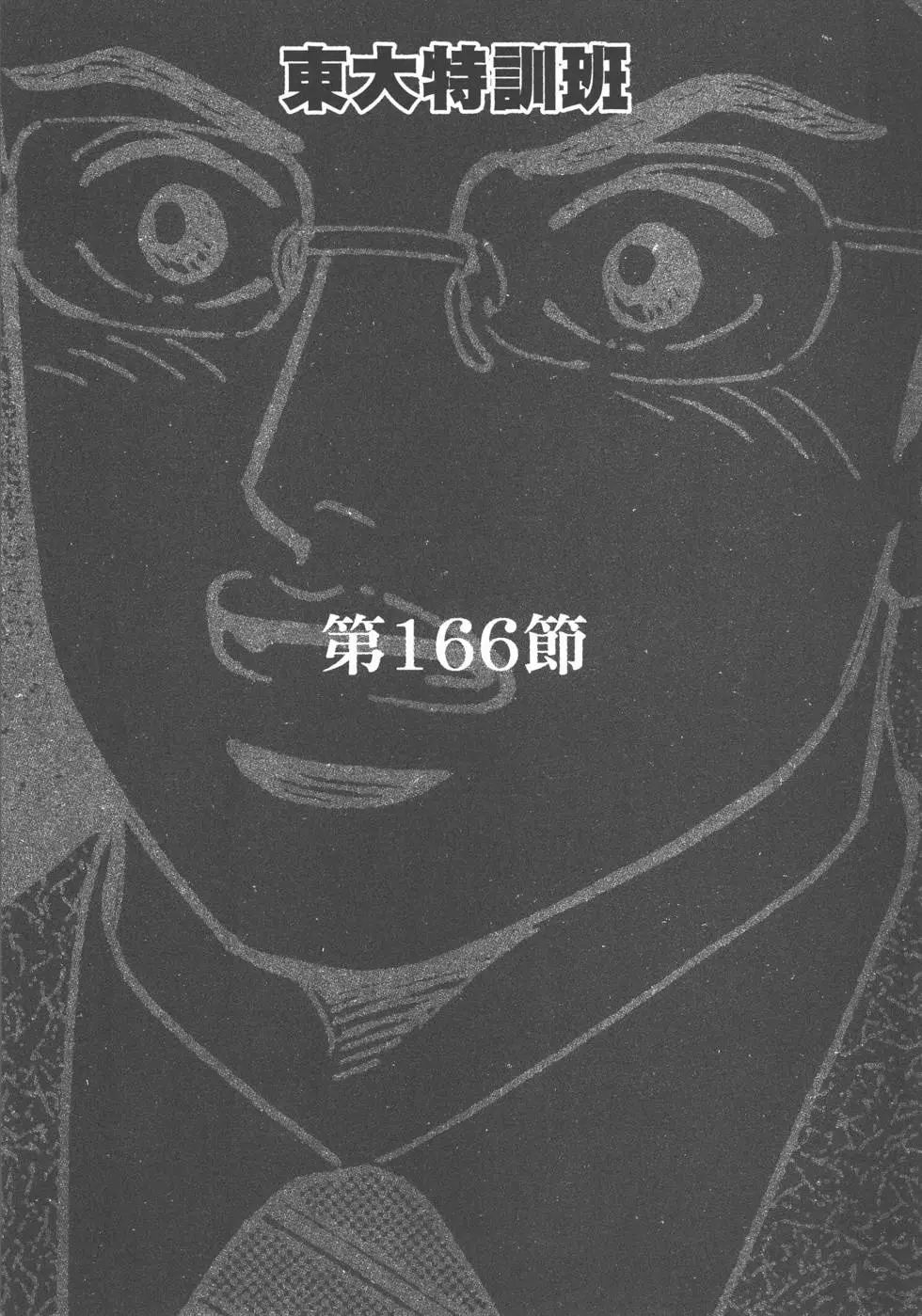 第188页