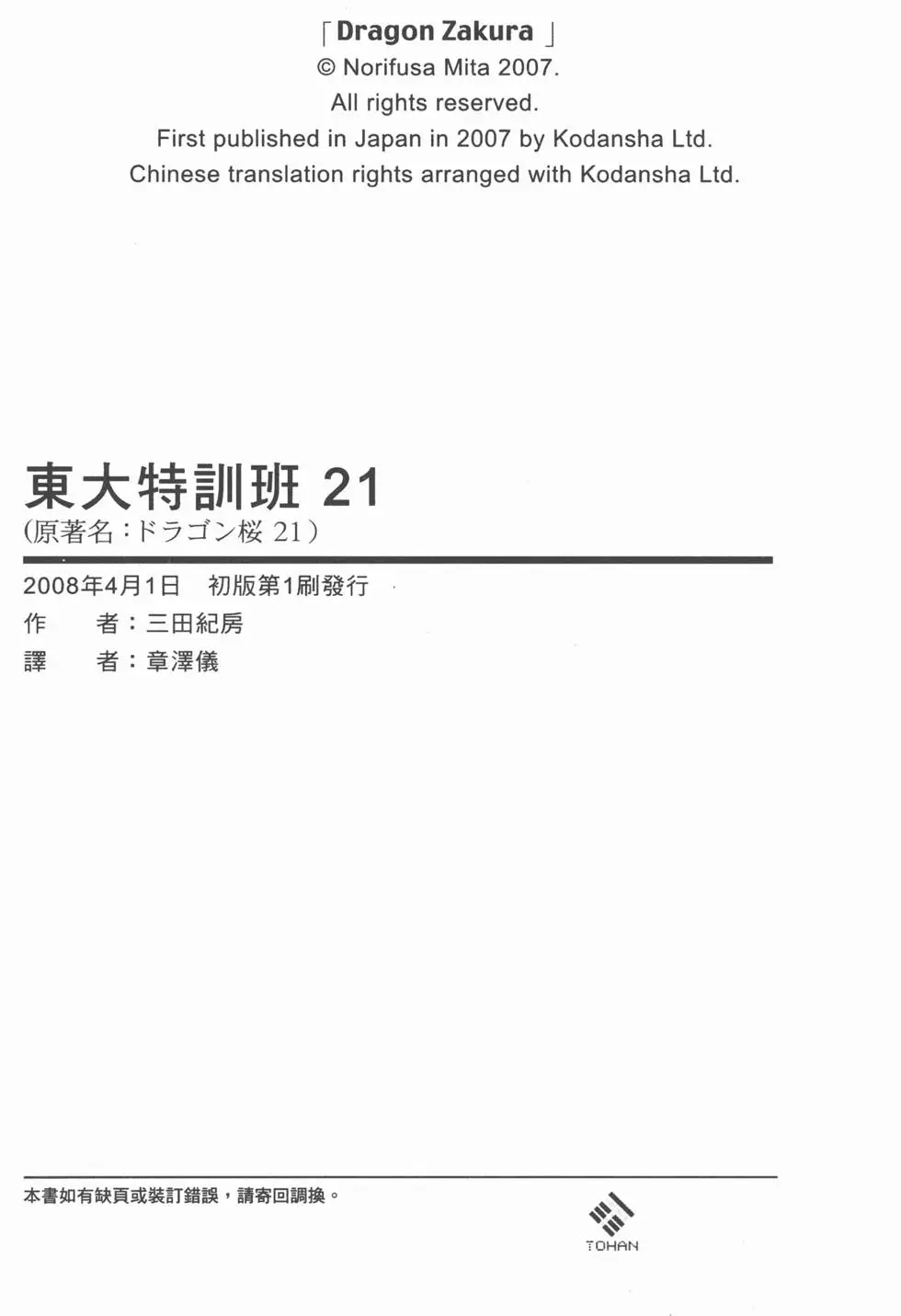 第219页