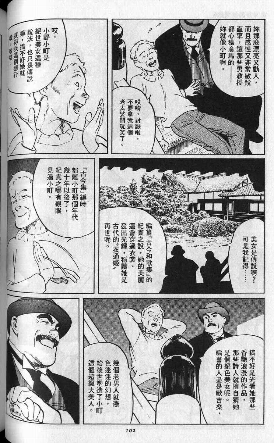 第101页
