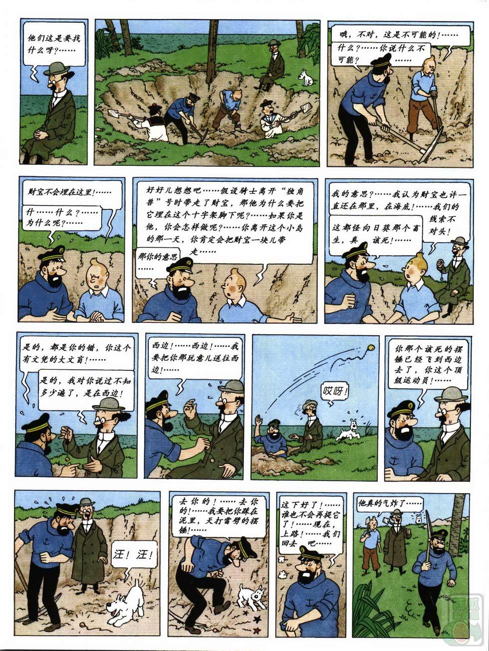 第52页
