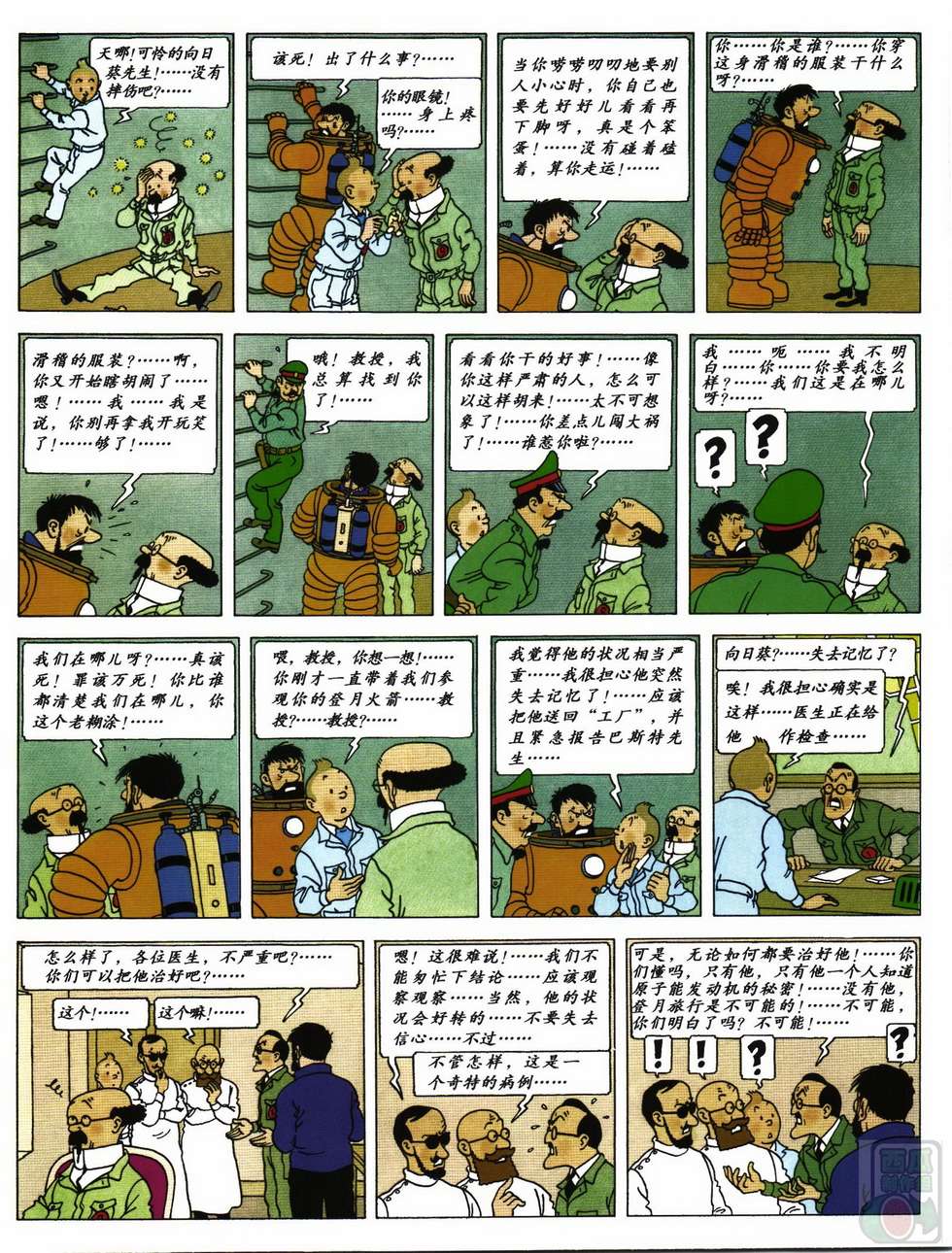 第45页