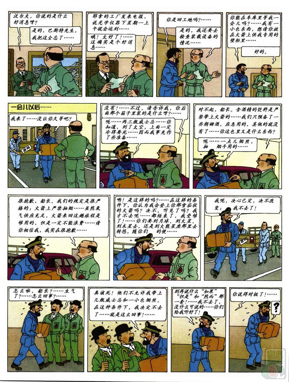 第52页